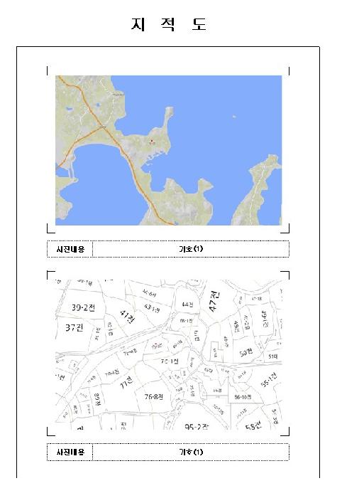 전남 무안군 현경면 전답 경매 물건 사진 2 · 2026타경50273