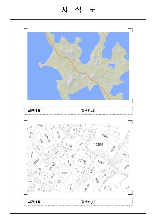 전남 무안군 현경면 단독주택다가구 경매 물건 사진 4 · 2026타경50280