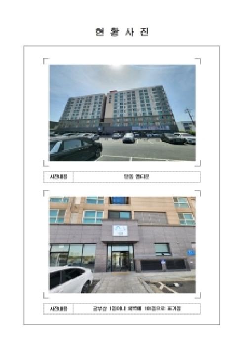 전남 목포시 달동 오피스텔 경매 물건 사진