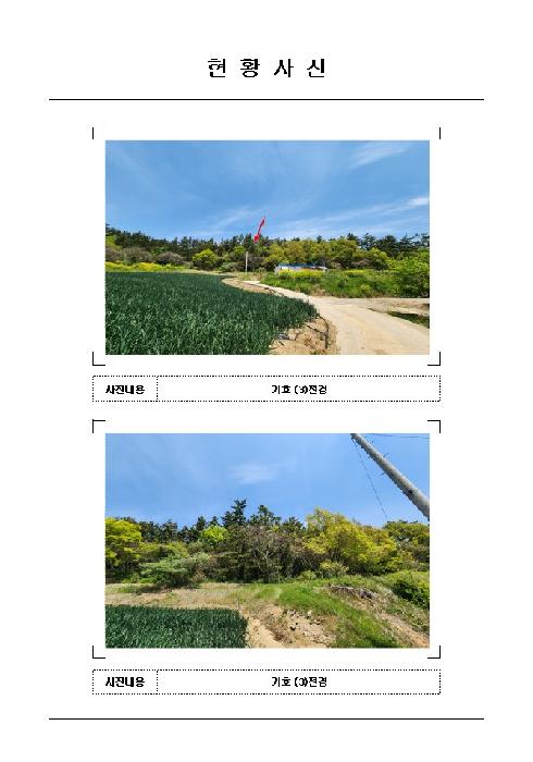전남 신안군 지도읍 임야 경매 물건 사진 2 · 2026타경50296
