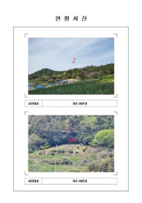 전남 신안군 지도읍 임야 경매 물건 사진 3 · 2026타경50296
