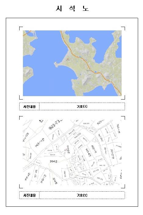 전남 무안군 현경면 전답 경매 물건 사진 3 · 2026타경50301