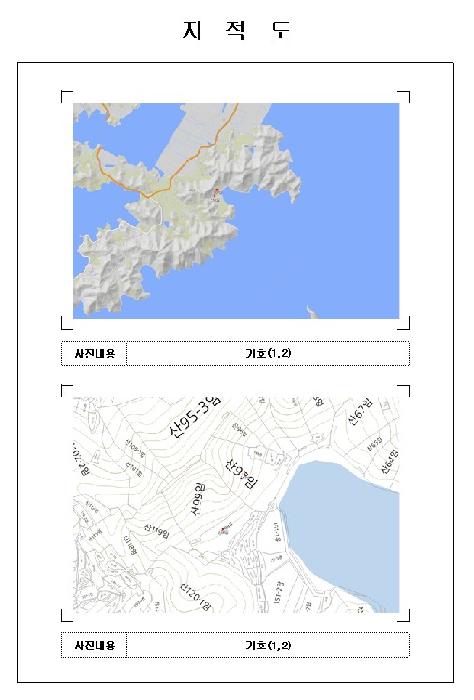 전남 신안군 신의면 임야 경매 물건 사진