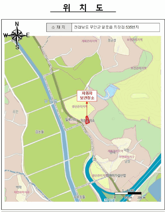 전남 무안군 무안읍 자동차 경매 물건 사진