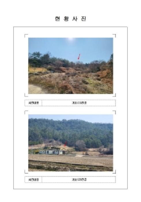 전남 신안군 안좌면 전답 경매 물건 사진