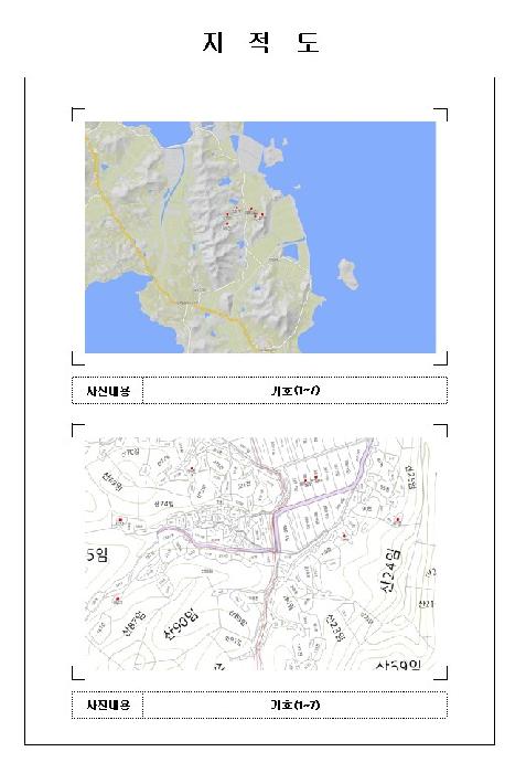 전남 신안군 안좌면 전답 경매 물건 사진 5 · 2026타경51