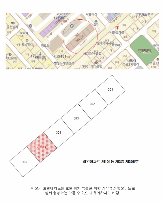 전남 목포시 산정동 아파트 경매 물건 사진 2 · 2026타경53