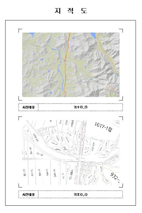 전남 영암군 금정면 단독주택 경매 물건 사진 2 · 2026타경57