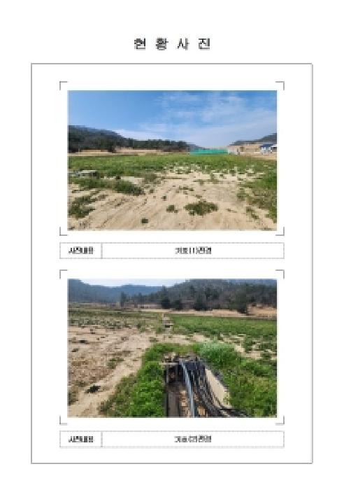 전남 신안군 비금면 대지,임야,전답 경매 물건 사진