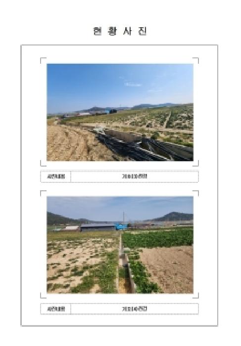 전남 신안군 비금면 대지,임야,전답 경매 물건 사진 2 · 2026타경58