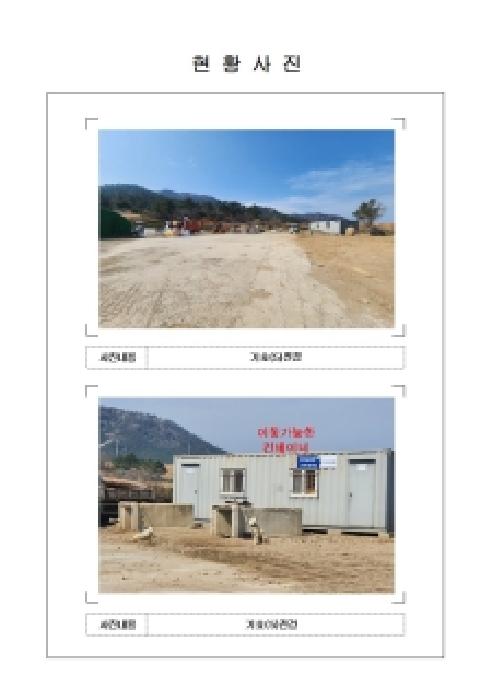 전남 신안군 비금면 대지,임야,전답 경매 물건 사진 3 · 2026타경58