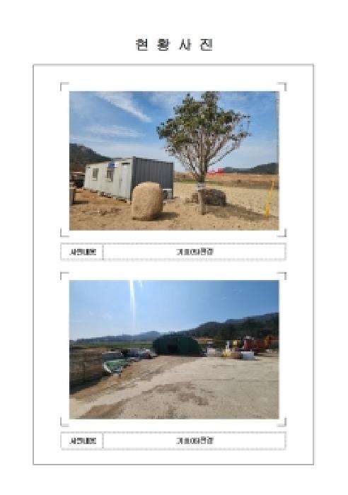 전남 신안군 비금면 대지,임야,전답 경매 물건 사진 4 · 2026타경58