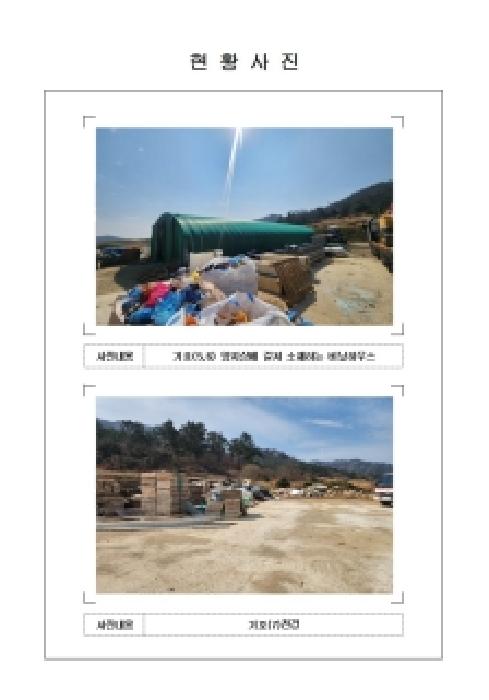 전남 신안군 비금면 대지,임야,전답 경매 물건 사진 5 · 2026타경58