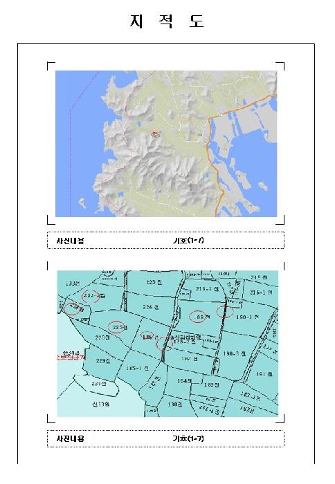 전남 신안군 비금면 대지,임야,전답 경매 물건 사진 6 · 2026타경58
