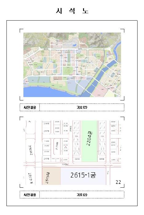 전남 무안군 삼향읍 상가,오피스텔,근린시설 경매 물건 사진 2 · 2026타경59