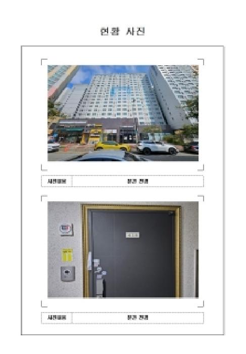 전남 무안군 삼향읍 오피스텔 경매 물건 사진