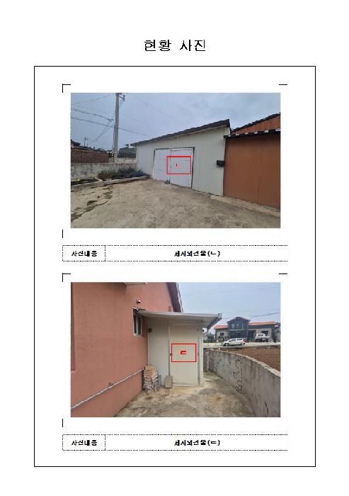 전남 무안군 청계면 단독주택 경매 물건 사진