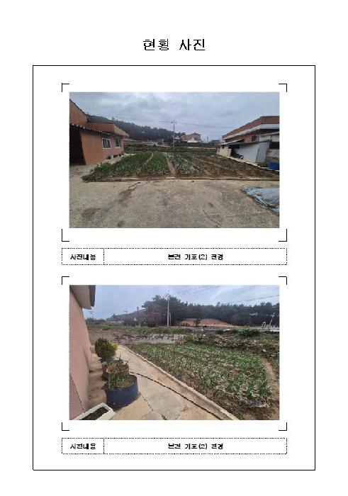 전남 무안군 청계면 단독주택 경매 물건 사진 2 · 2026타경64