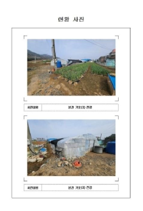 전남 무안군 삼향읍 단독주택 경매 물건 사진 3 · 2026타경72