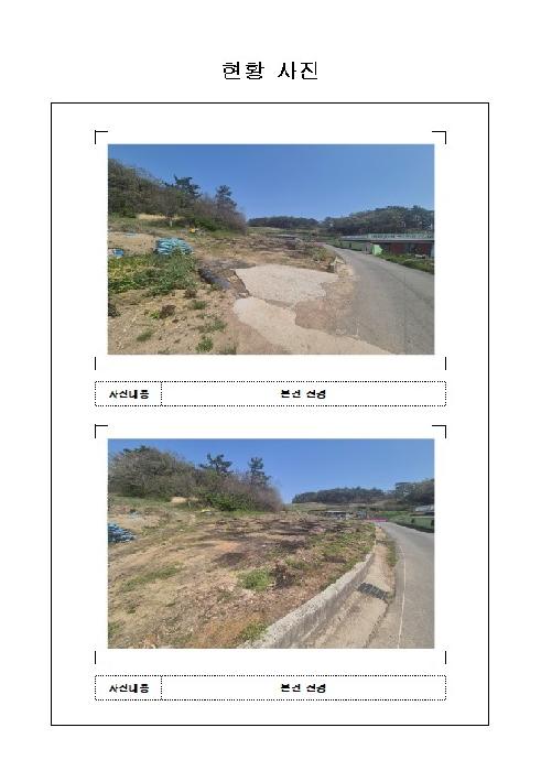 전남 무안군 일로읍 전답 경매 물건 사진 2 · 2026타경73