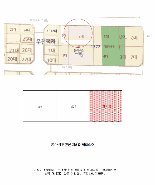 전남 목포시 산정동 아파트 경매 물건 사진 3 · 2026타경78