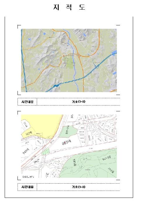 전남 함평군 함평읍 상가,오피스텔,근린시설 경매 물건 사진