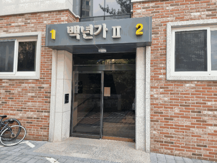 전남 함평군 함평읍 연립주택,다세대,빌라 경매 물건 사진 6 · 2026타경87