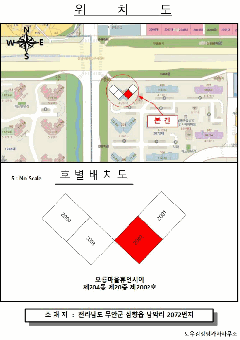 전남 무안군 삼향읍 아파트 경매 물건 사진 3 · 2026타경88