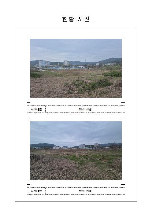 전남 무안군 청계면 임야 경매 물건 사진
