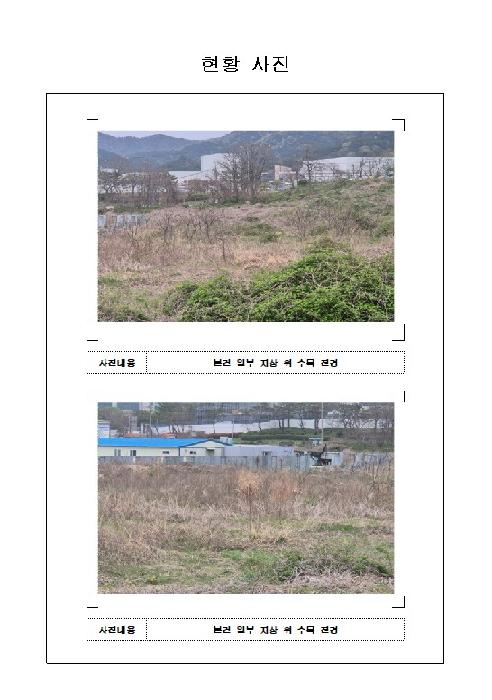 전남 무안군 청계면 임야 경매 물건 사진 2 · 2026타경90