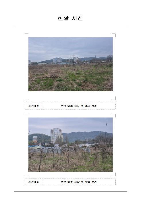 전남 무안군 청계면 임야 경매 물건 사진 3 · 2026타경90