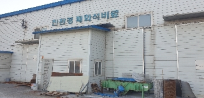 전남 여수시 묘도동 공장/지식산업센터 경매 물건 사진 2 · 2022타경4752