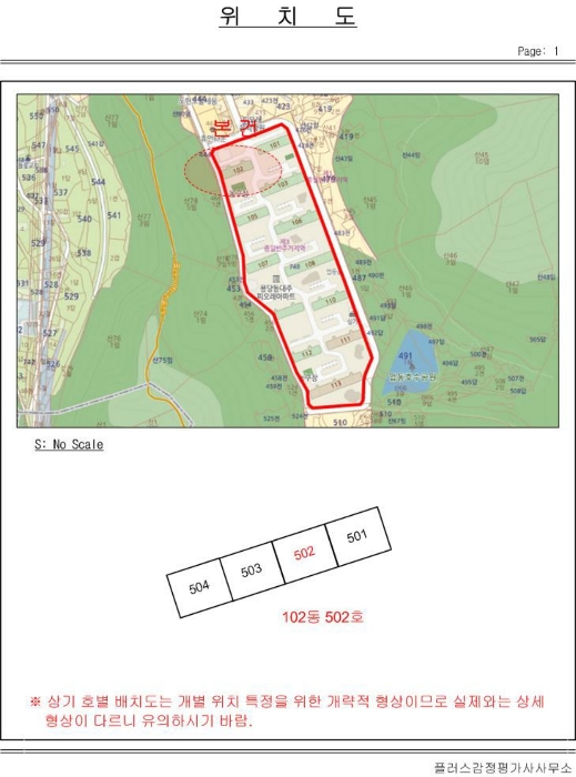전남 순천시 용당동 아파트 경매 물건 사진 4 · 2023타경1743