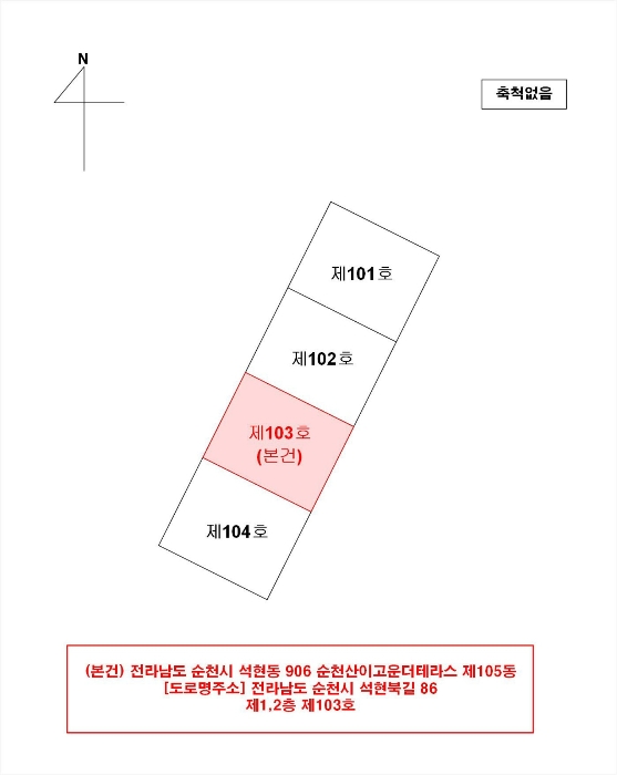 전남 순천시 석현동 연립주택 경매 물건 사진 3 · 2024타경57026
