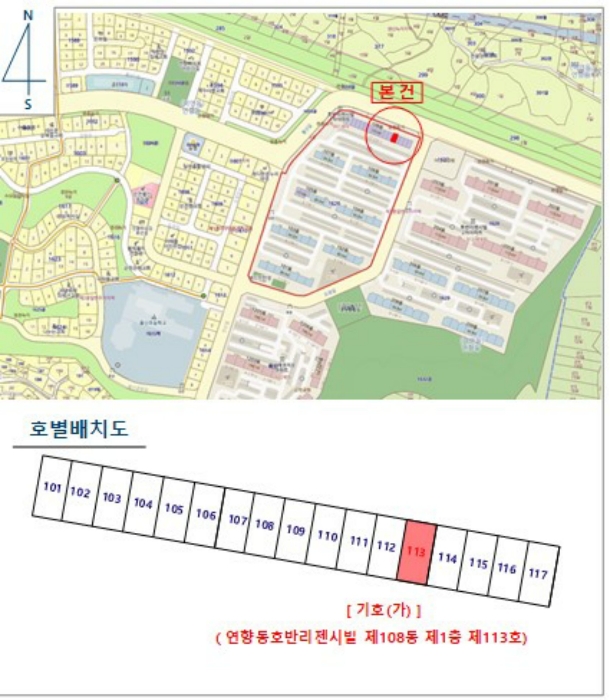 전남 순천시 연향동 아파트 경매 물건 사진 2 · 2024타경60671