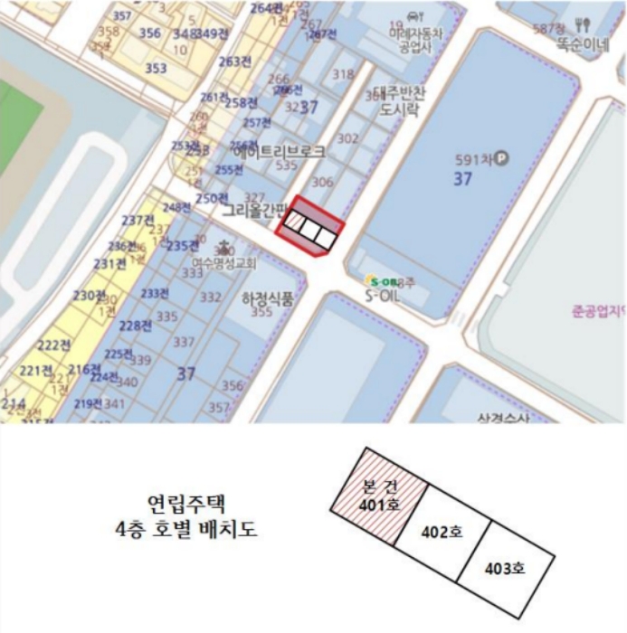 전남 여수시 국동 연립주택 경매 물건 사진 5 · 2024타경61032