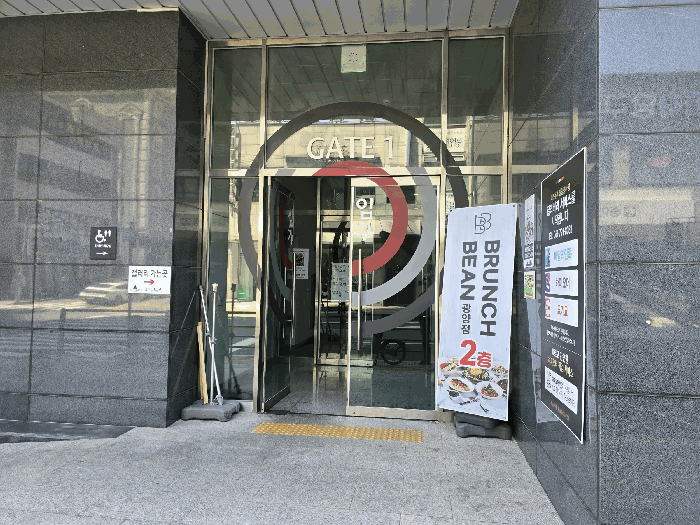 전라남도 광양시 중동 1309-1 이편한세상광양 101동 2층211호 주상복합 경매 물건 사진
