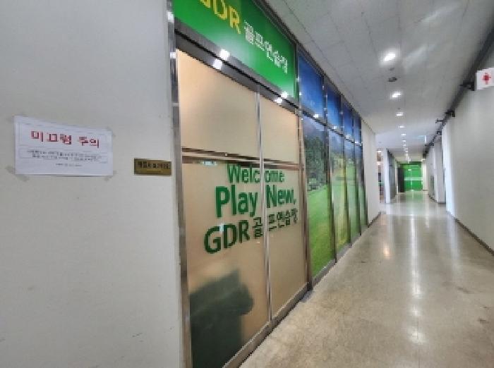 전남 광양시 중동 주상복합 경매 물건 사진