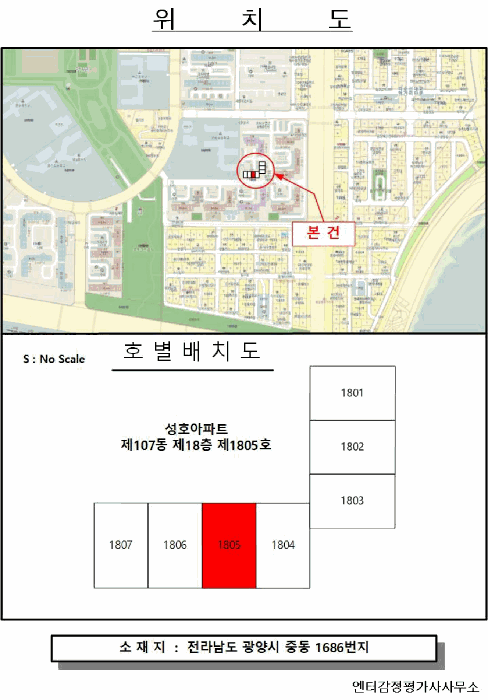 전남 광양시 중동 아파트 경매 물건 사진 2 · 2025타경51687