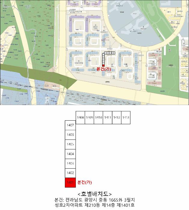 전남 광양시 중동 아파트 경매 물건 사진 5 · 2025타경51690