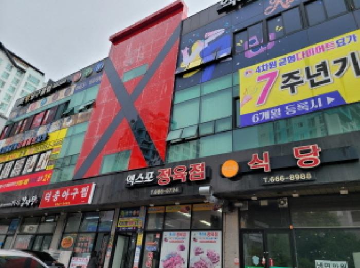 전남 여수시 덕충동 근린생활시설 경매 물건 사진