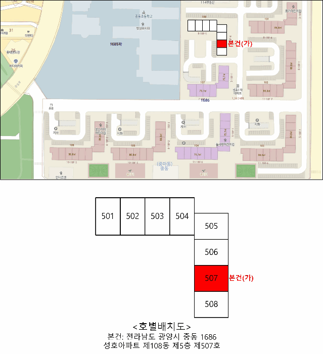 전남 광양시 중동 아파트 경매 물건 사진 2 · 2025타경52114