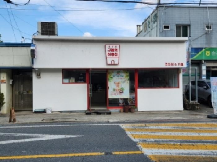전남 순천시 황전면 판매시설 경매 물건 사진 2 · 2025타경52181