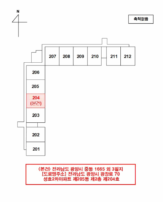 전남 광양시 중동 아파트 경매 물건 사진 2 · 2025타경52373