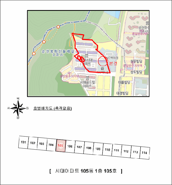 전남 순천시 조례동 아파트 경매 물건 사진 4 · 2025타경52401