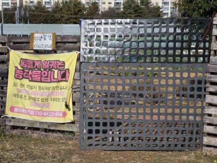 전남 순천시 연향동 전답 경매 물건 사진 3 · 2025타경52406