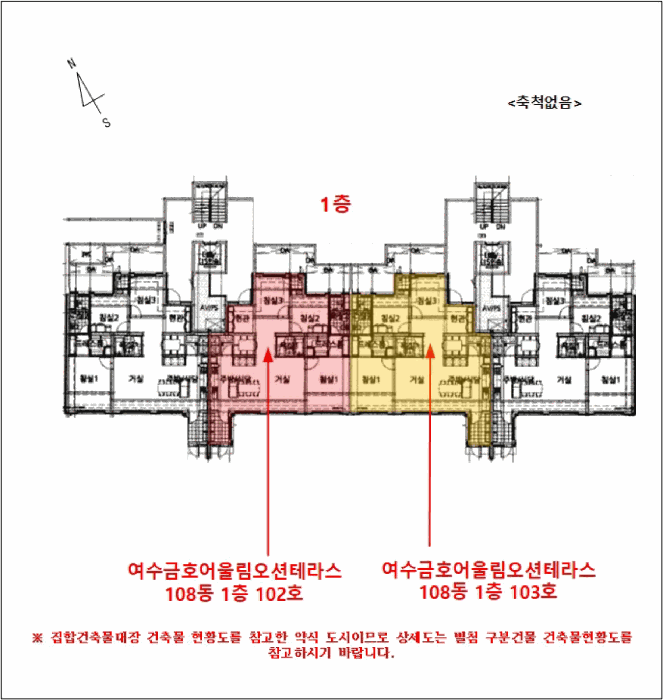 전남 여수시 소호동 연립주택,다세대,빌라 경매 물건 사진 4 · 2025타경52476