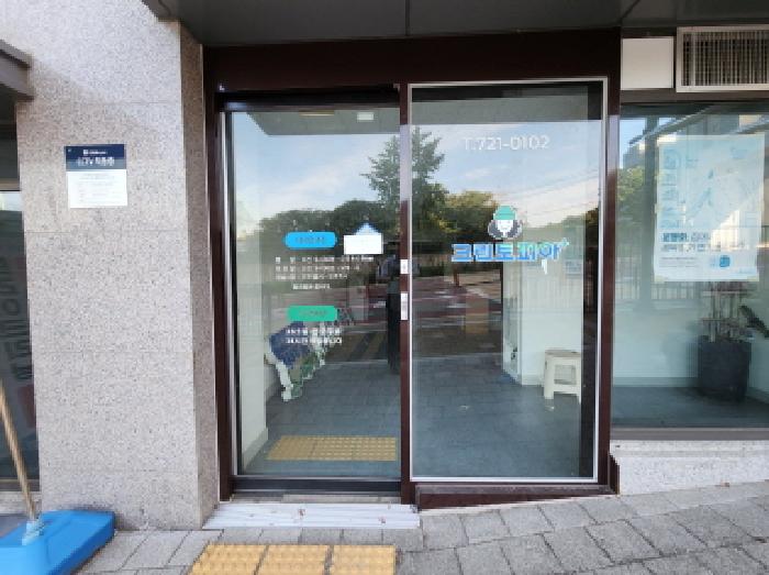 전남 순천시 해룡면 근린생활시설 경매 물건 사진 5 · 2025타경561