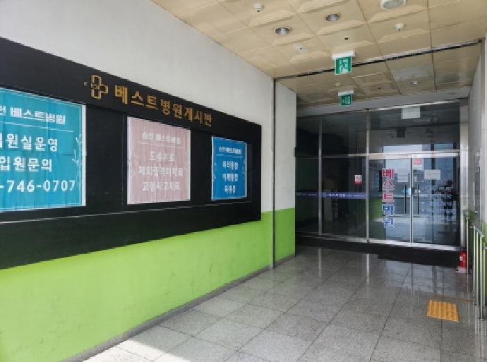 전남 순천시 덕암동 의료시설 경매 물건 사진 4 · 2025타경584