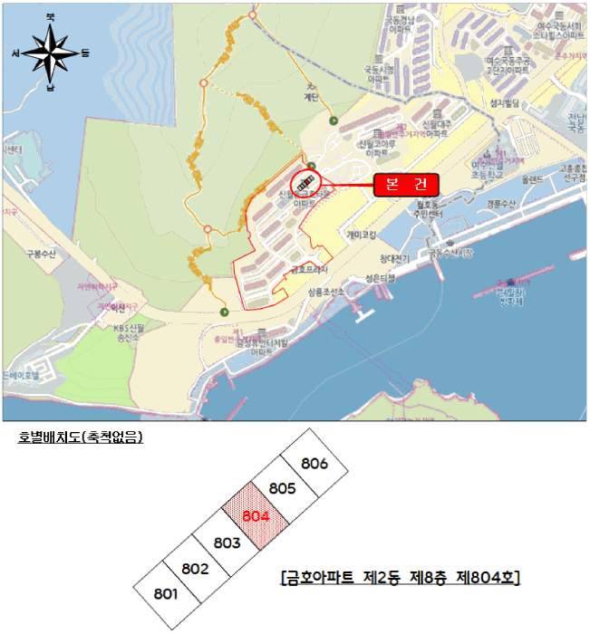 전남 여수시 신월동 아파트 경매 물건 사진 4 · 2025타경745